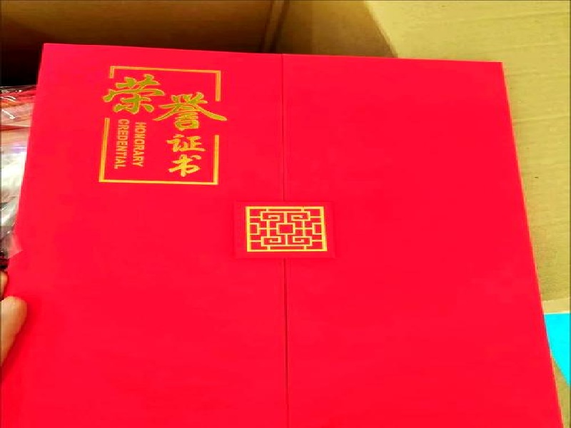 工作证
